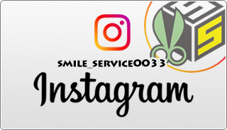 インスタグラム