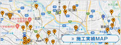 施工実績MAP