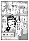 2 page