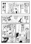 3 page