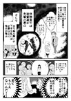 4 page