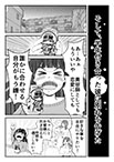 6 page