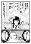 7 page