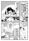 8 page