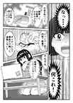 9 page