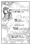 13 page