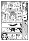 14 page