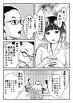 16 page