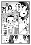 17 page