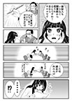23 page