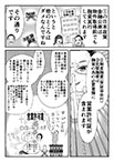 27 page