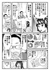 29 page