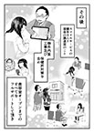 33 page