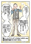 36 page